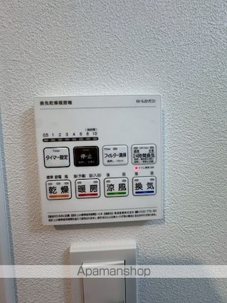 アイルグランデ赤羽[1LDK/34.17m2]のその他設備