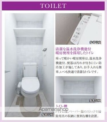 エスリード金山ル・グラン[1LDK/29.93m2]のトイレ