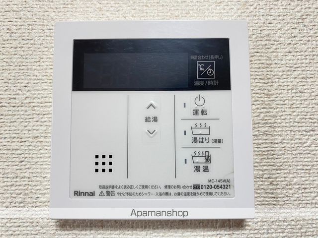 コーポ茨塚の内装写真