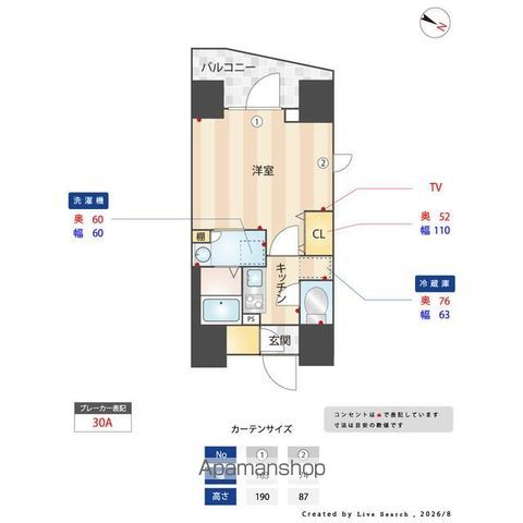 ルネサンスコート本蓮沼の間取り写真