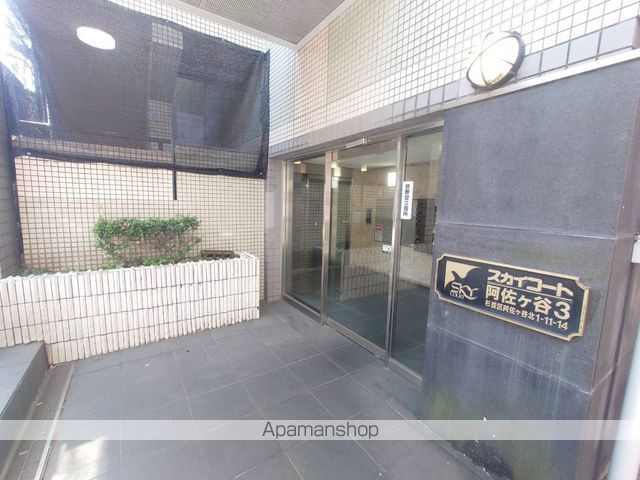 スカイコート阿佐ヶ谷第3のその他写真