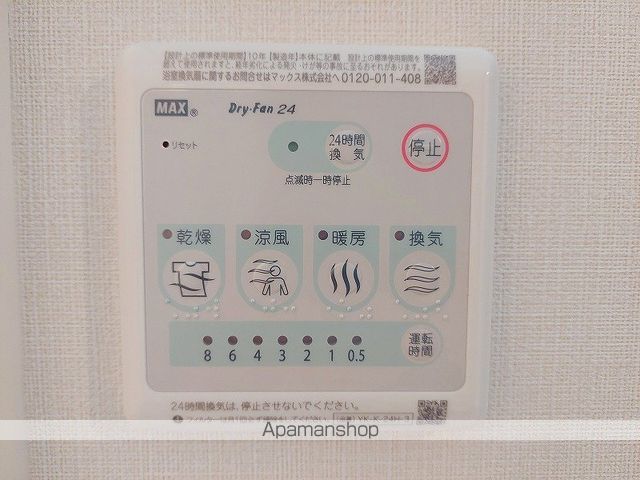 プラムガーデンの内装写真