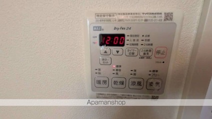 ディアコート松戸[1LDK/35.6m2]のその他設備