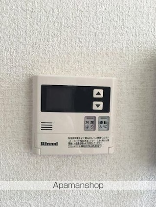 アルカディア霧島[1R/26.77m2]のその他設備