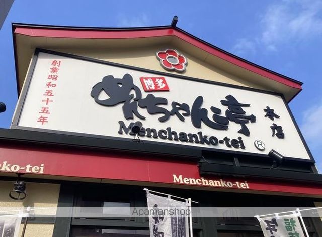 グロリアス原の周辺写真