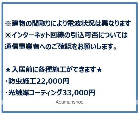 ステージグランデ千歳烏山アジールコートの内装写真