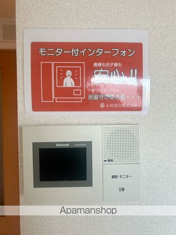 シャトルKITAYAMA IIの内装写真