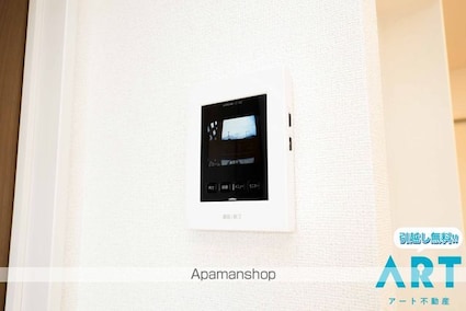 エクセレント・レジデンス[2LDK/59.58m2]のセキュリティ