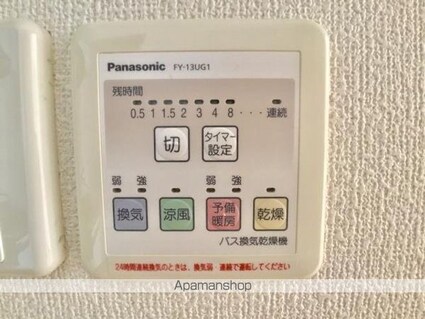 東京都杉並区阿佐谷南２丁目[1K/19.71m2]の内装4