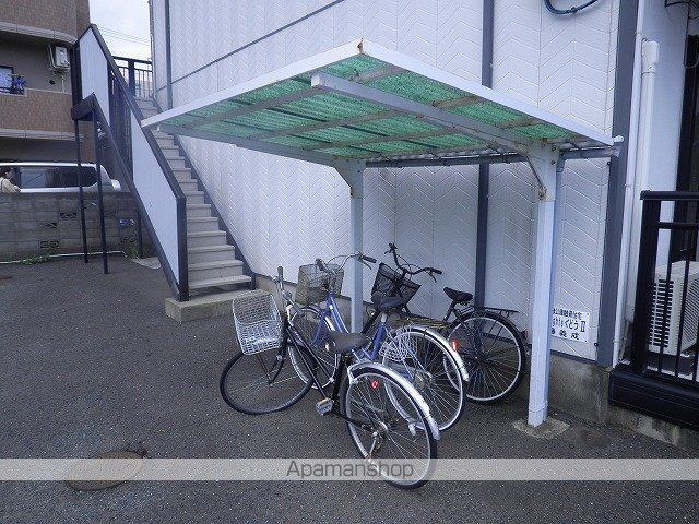 パナハイツ工藤IIのその他写真