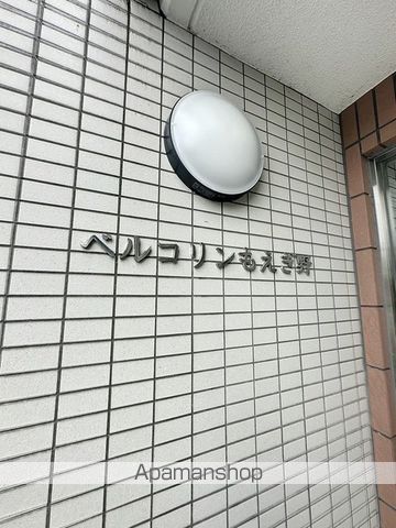 ベルコリンもえぎ野のその他写真