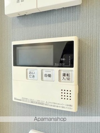 ラ　ルミエール[1LDK/41.98m2]のその他設備