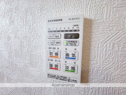 Ｋｏｌｅｔ四街道０５[4LDK/100.23m2]のその他設備