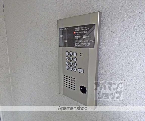 コスモハイツ宝ヶ池の外観写真