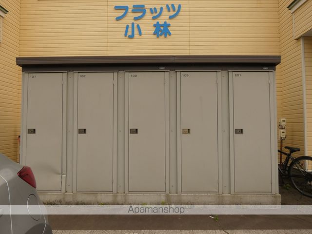 フラッツ小林稲田のその他写真