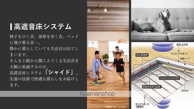 シャーメゾン蟻ケ崎の内装写真