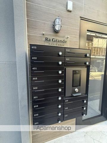 RA GRANDE板橋本町の玄関写真