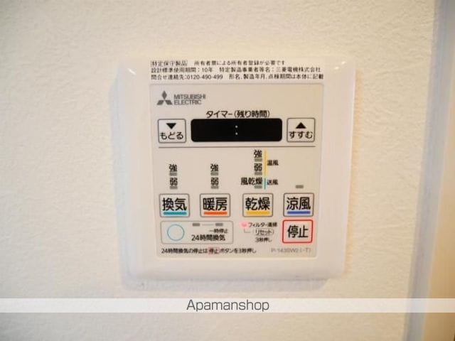 ラフォルトゥーナ姪浜2番館の内装写真