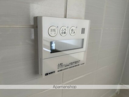 愛知県岩倉市新柳町１丁目[3LDK/73.73m2]のその他設備