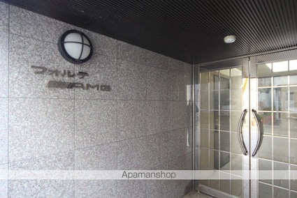 フォルテＡＭＧ[1K/27.06m2]のエントランス