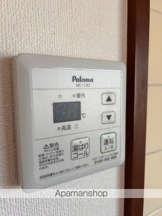 パステルクボ１[2DK/36m2]の内装8