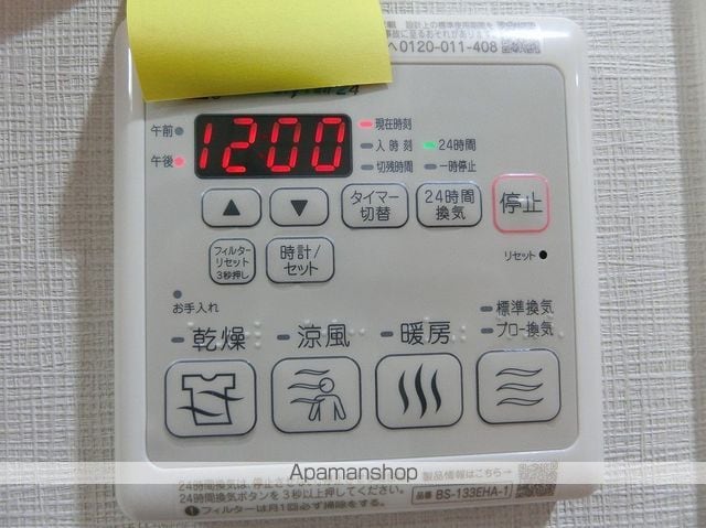 ドゥーエ曳舟の内装写真