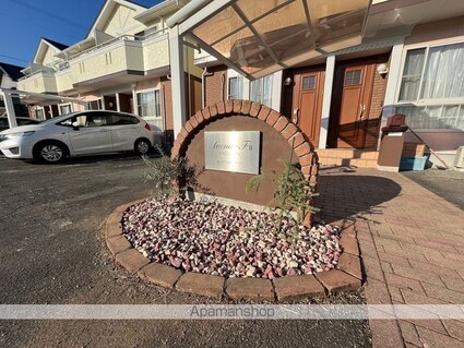 アベニール－Ｆ　Ⅱ[2LDK/57.13m2]のエントランス