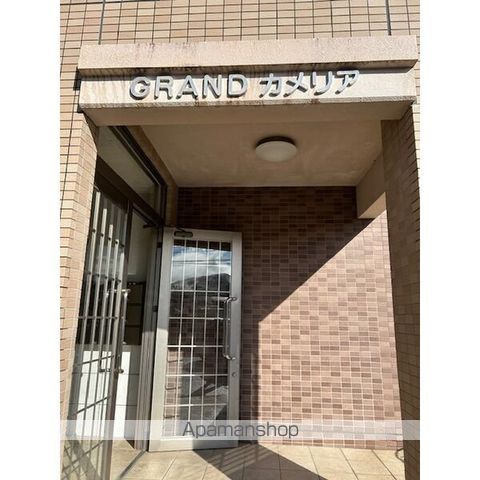 GRANDカメリアの玄関写真