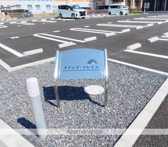 メゾンド・ソレイユの外観写真