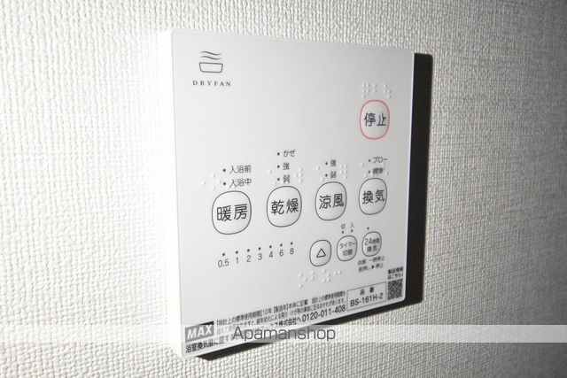 ハーモニーテラス高松VIの内装写真