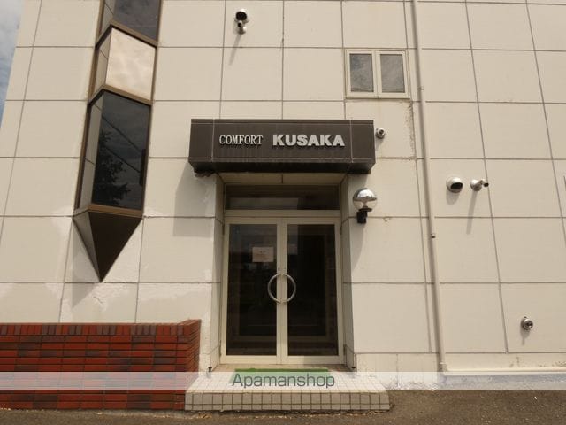 COMFORT KUSAKAの玄関写真