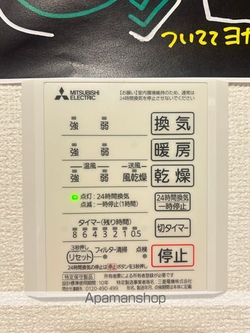 グレイスコーポVの内装写真
