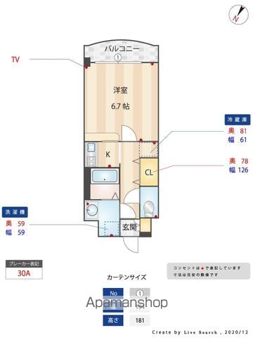 サニーサイドアップの間取り写真