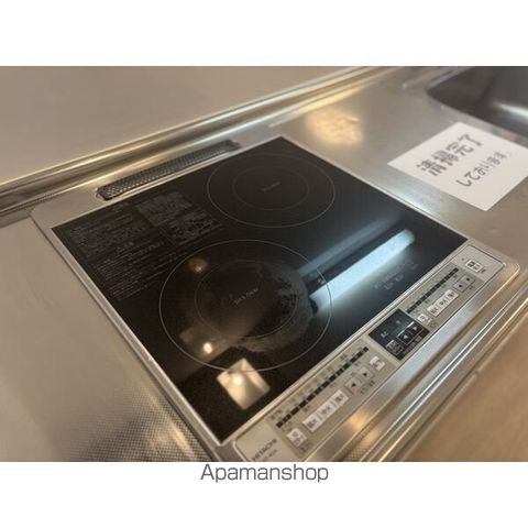 シャルム宮の沢の内装写真