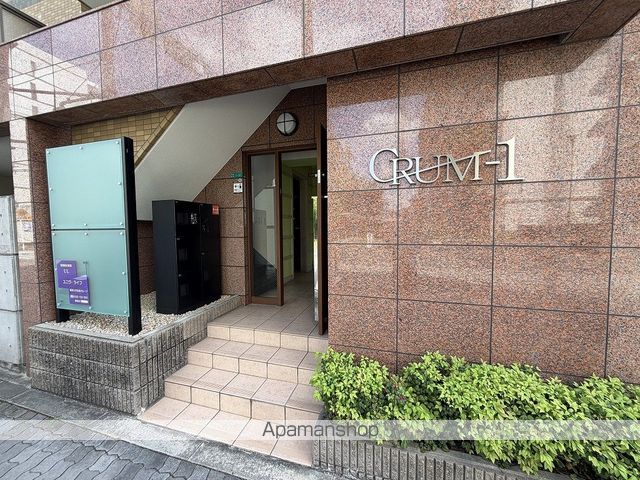 CRUM−1の玄関写真