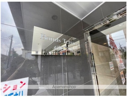 Ｂｏｎｄｓ　Ｔｅｒｒａｃｅ　石神井公園[1K/25.6m2]のその他内装2