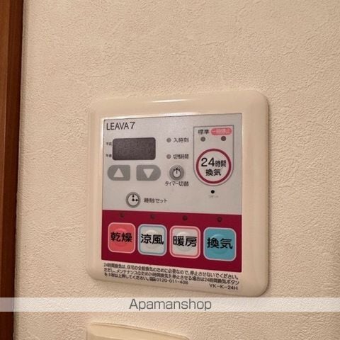 アルテイシアの内装写真
