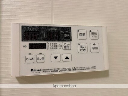 メゾン　デ　ソレール[1LDK/44.1m2]の内装4