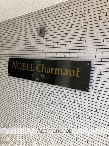 NOBLE Charmant元町の玄関写真