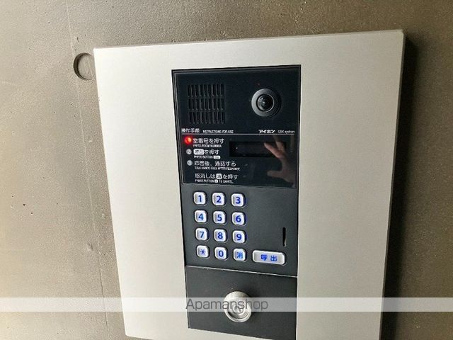 コスモリード渋谷神宮前のその他写真