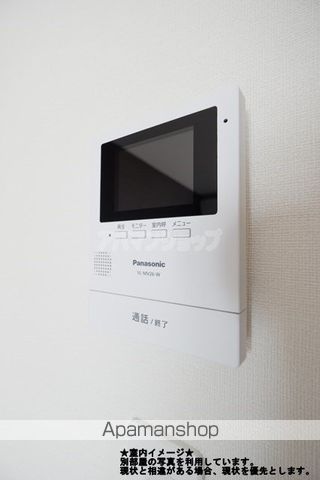 パシフィコIIの内装写真
