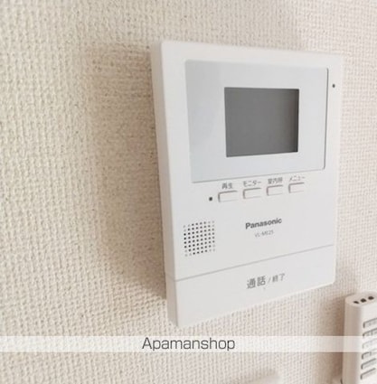 クレイノマンダリーナ[1K/29.58m2]のセキュリティ