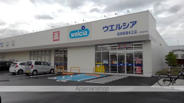 シャルマン櫻街6 梓館の周辺写真