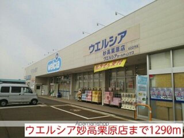 セイバリー・HIKARIの周辺写真
