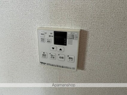 プロスパー・Ⅱ[2DK/40.45m2]のその他設備