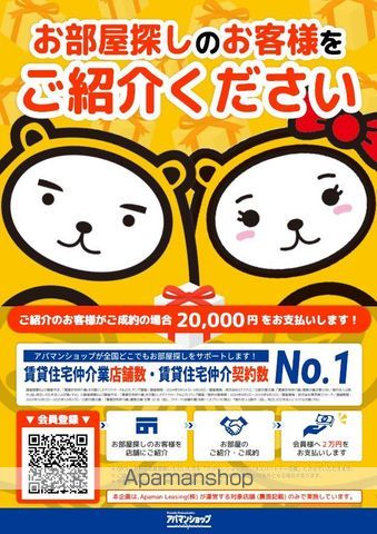 ステージグランデ茅場町の外観写真