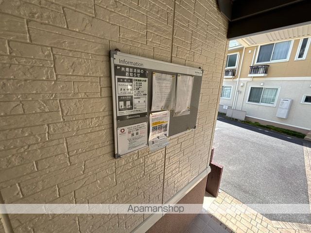 アーク・アンシエル B棟のその他写真