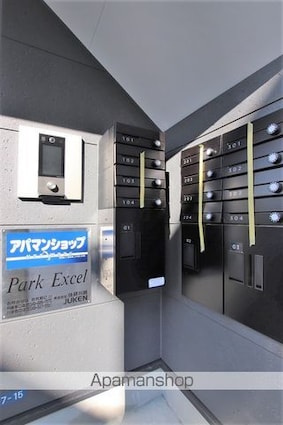 パークエクセル[1K/20.2m2]の共用部1
