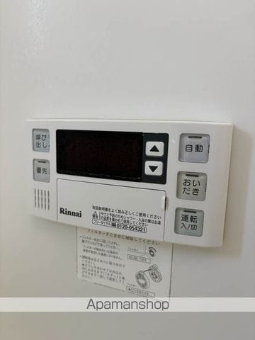 ハーモニーテラスの内装写真