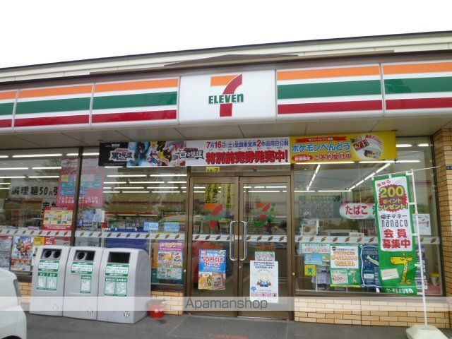パークアベニューの周辺写真